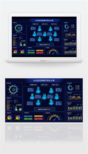 企业监控数据可视化UI界面